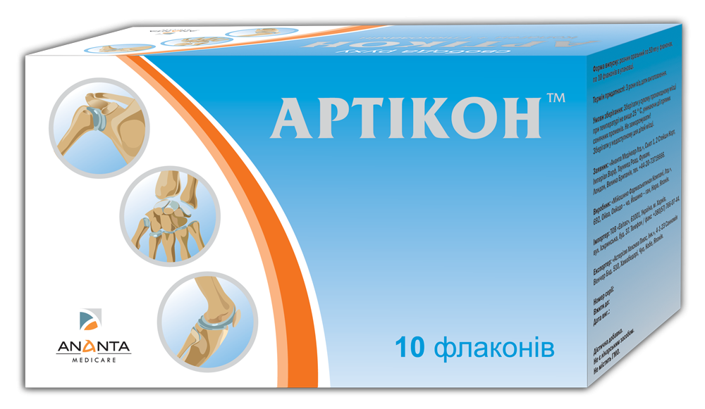 Артикон. Артикон для суставов. Стабилизатор циркона Артикон. Артикон Москва. Конлак.