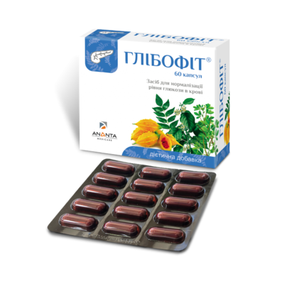 CHANGES IN GLIBOFIT® PACKAGING 