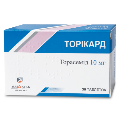 New diuretic TORIKARD tablets 5 mg and 10 mg will be launched on the Ukrainian market in the near future.